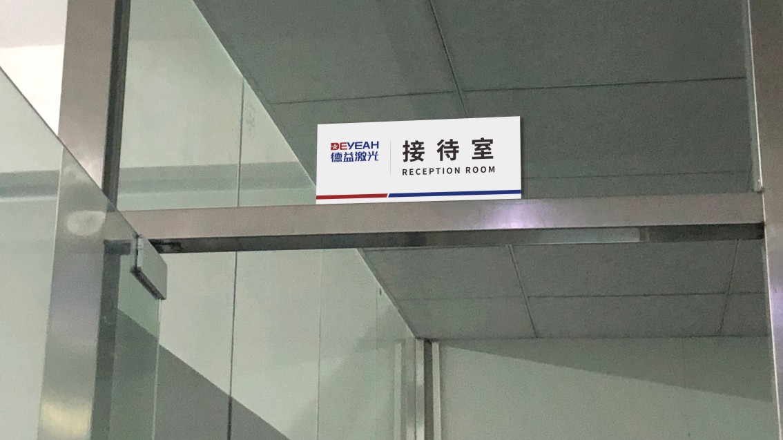 東莞VI設計,東莞股份公司VI設計